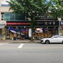 가산골삼거리 네이버블로그