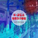 부울경의 올곧은 소리(시민시대 12월호) - 신춘문예시즌에 즈음하여 이미지