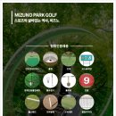 볼빅롯데 - 부천시 원미구 길주로 300 | 골프존마켓 롯데백화점 인천점 파크골프 입점 구경 할만한곳!