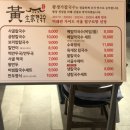 강동-천호-47 이미지