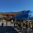 장수군농업기술센터 이미지