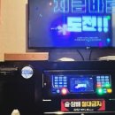 로즈 노래연습장 이미지