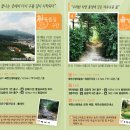 이준열사 묘역 앞 화장실 이미지