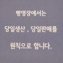 빵을쇼핑하다 빵명장 이미지