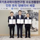 한국기초과학지원연구원 - 14460 | 한국기초과학지원연구원