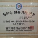 제이진뷰티아카데미 이미지