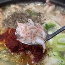 진 신의주 찹쌀순대
