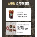 베베데이즈