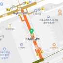 고연뿌리약국 이미지