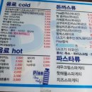 무창포 히든빌리지 | [애견동반] 충남 보령 대천해수욕장 1박2일, 애견 펜션 "코나펜션", 옛날 경양식집 "피사의탑"