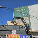 위생클린환경 이미지