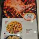 인동5길-11 이미지