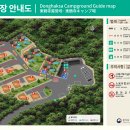 계룡산동학사자동차야영장 이미지