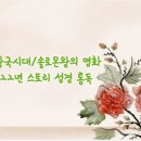 솔로몬부분정비 - 북구 대천로 38 | 솔로몬부분정비