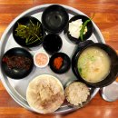 56 | 백반기행 부산 돼지국밥 맛집 어디? 범일동 56년 노포 수육백반 가격·위치·후기까지