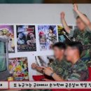 장병게임방 이미지