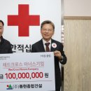 대한종합기업 매일신문