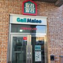 쁘띠몽드철원점