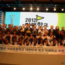 서상초등학교 이미지