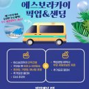 (주)디시에스 | 여행 준비 ② (직접 간)맛집 추천, 3박5일 계획, 에스보라카이 솔직후기, 보자무싸와 호핑투어 비교ɞ