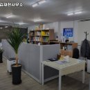 김재현법무사사무소