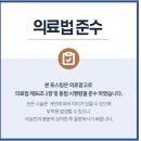 미사경희한의원 이미지