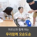 햇살요양병원 이미지