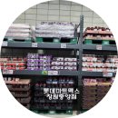 이마트24창원중앙점 이미지