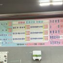 [인천] 네스트호텔 근처 맛집 (도보 10분 거리) :: 선화네 조개구이 후기 및 꿀팁