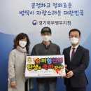 경기 북부슈퍼 경기북부탑뉴스