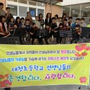 대청초등학교 이미지
