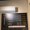 위드미대전죽동점 | 죽동맛집 본미쪽갈비 대전쪽갈비 제대로 즐기고 온 후기
