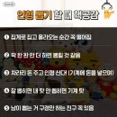 대박인형뽑기 이미지