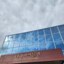 대가야손두부 이미지