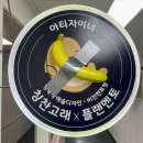 칭찬고래플랜멘토