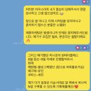 하마하우스 | [공지] 쿠팡 위탁판매 강의 뉴 하우스마트, 뉴하마 10기 모집📚(최신후기 업데이트 예정)