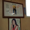 효동식당 이미지