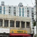 토박이생고기숯불가든 이미지