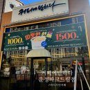 커피에반하다 운정파크드림점 이미지