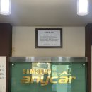 애니카랜드 구암점 이미지