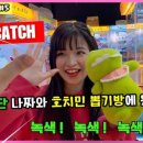뽑기방 이미지