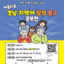 경남문구