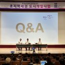 안산도시개발 이미지