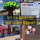 장수-15 | [장수 누리파크 발물놀이터 후기]전북 장수 아이랑 가볼만한 무료 물놀이 장소 추천!