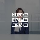 선우컨설팅 - 강남구 언주로135길 30 | 선우컨설팅