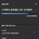 스낵영어_입에 붙는 미드 속 찐영어 이미지