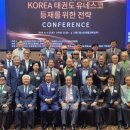 KOREA 태권도 이미지