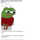 엄빠 싸우시길래 블리치 중재법으로 화해시켜드렸다ㅎㅎ 이미지