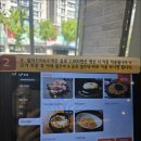 지글대패삼겹살 진천점