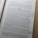 감정평가사 이론 강의 후기(feat. 프라임법학원)